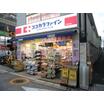 ショッピング施設