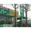 ショッピング施設