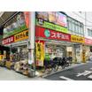 販売店