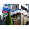 販売店
