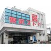 ショッピング施設