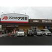 販売店