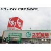 販売店