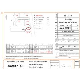 地形図等