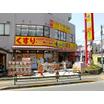 販売店
