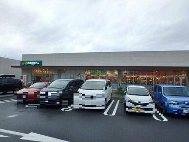 マルエツなぎさモール辻堂店