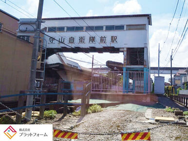 名鉄瀬戸線「守山自衛隊前」駅