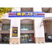 ショッピング施設