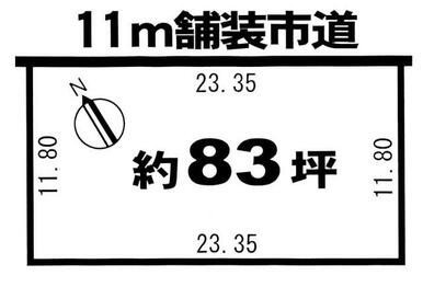 建物解体渡し可能