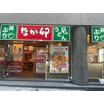 飲食店