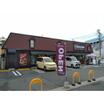 飲食店