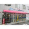 販売店