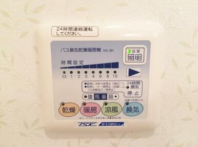浴室乾燥機