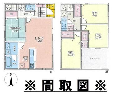 ※間取図です。◆９／３価格変更２００万ダウン・２４８０万円◆