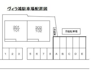 駐車場配置図
