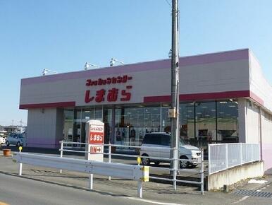 しまむら益子店
