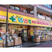 販売店