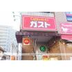 飲食店