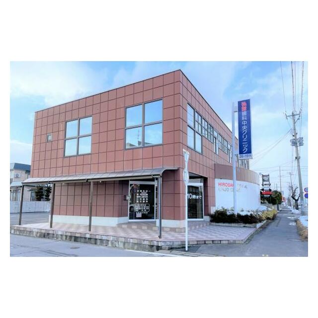 弘前歯科中央クリニック徒歩5分（３６１～４００ｍ）