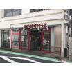 ショッピング施設