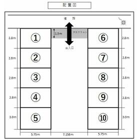 平面図