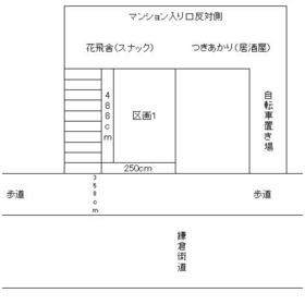 平面図