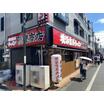 飲食店