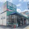 販売店