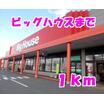 ショッピング施設