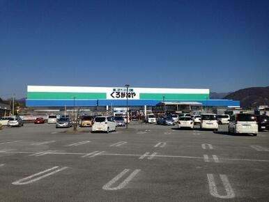 DCMくろがねや-ホームセンターくろがねや双葉店