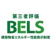 省エネ
