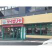 飲食店