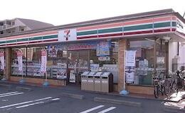 セブンイレブン坂戸２丁目店