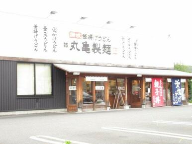 丸亀製麺　武蔵境店