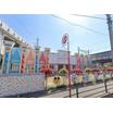 幼稚園、保育園