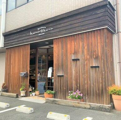 パティスリーハナハナ