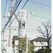 病院
