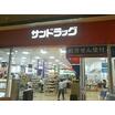 ショッピング施設