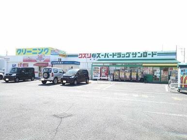 クスリのサンロード後屋店