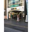 飲食店