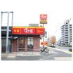 飲食店