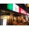 飲食店