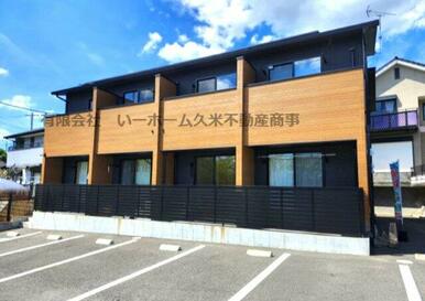 外観もきれいです