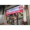 販売店