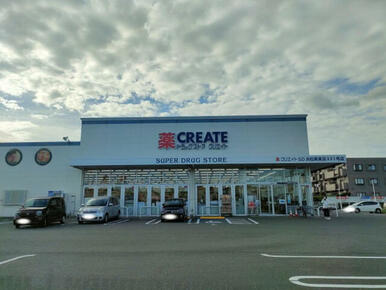 クリエイトエス・ディー浜松葵東店