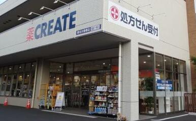 クリエイトエス・ディー港北大曽根店