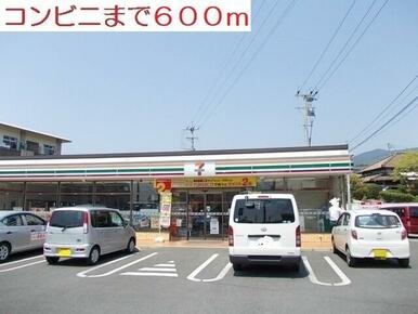 セブンイレブン