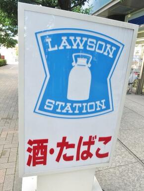 ローソン　大森海岸駅前店