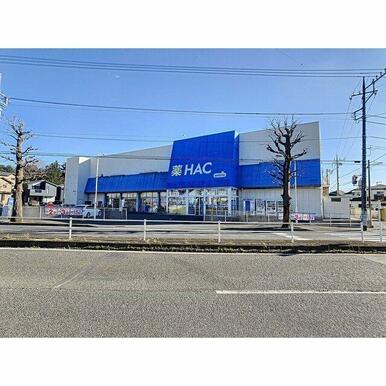 ハックドラッグ　瀬谷店