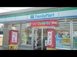 ファミリーマート　茅ヶ崎円蔵一丁目店